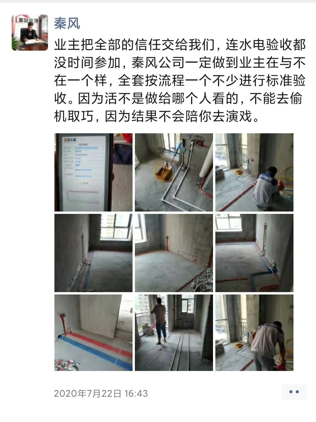 裝修100平左右的三房需要多少錢？速看，詳細的解答版來啦！